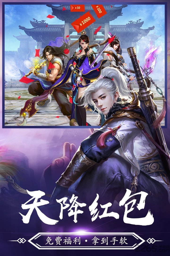 创娱网络青云诀