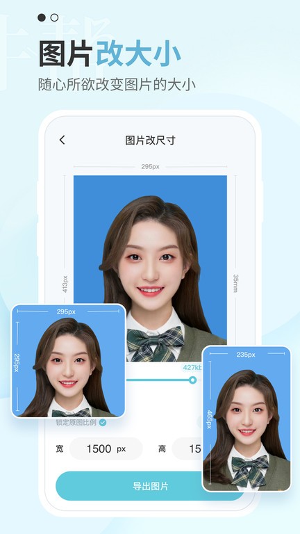 证件帮app