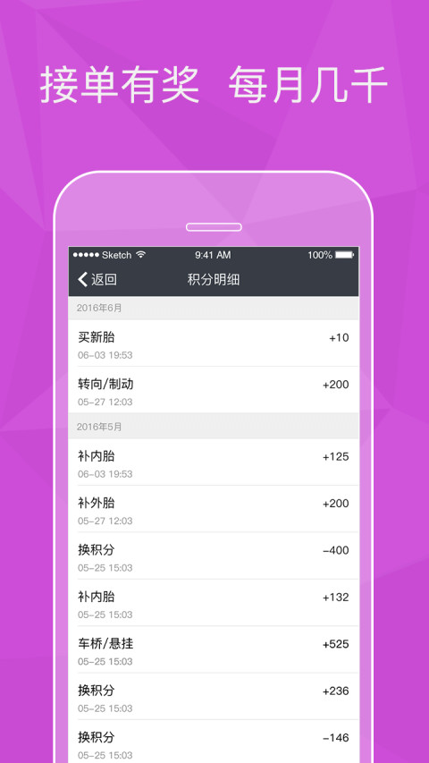 货车兄弟技工版