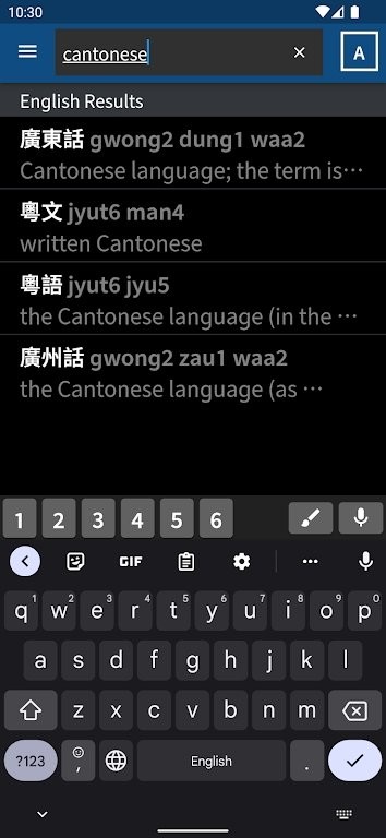 words hk app