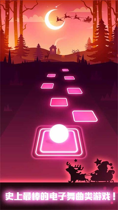 球球你跳一跳edm音乐游戏(Tiles Hop)