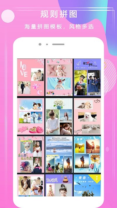 悦甜相机app(改名甜美美颜相机)