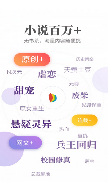 梦湾小说app下载