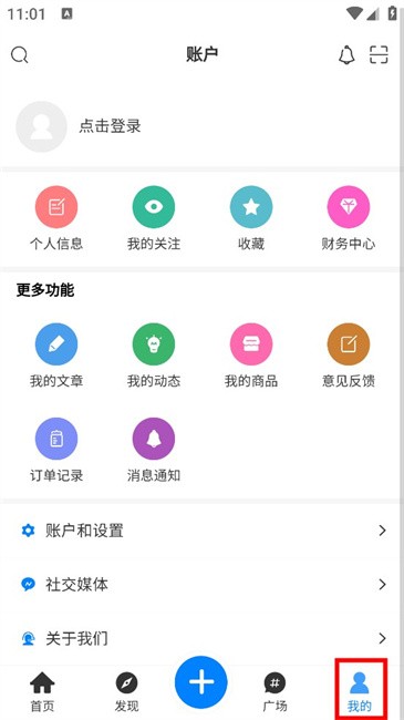 壹叁云app