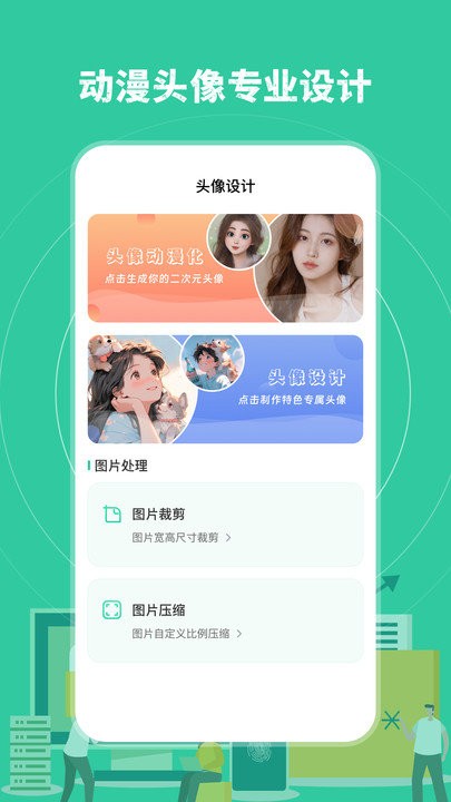 误删恢复app