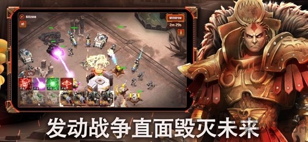 荷鲁斯叛变空降突袭最新版