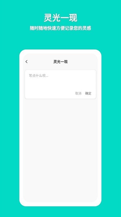 准作家写小说软件