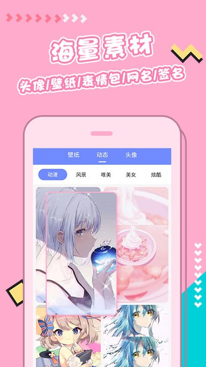 主题桌面壁纸大全最新版