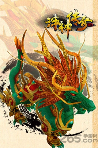 诛神传奇手游