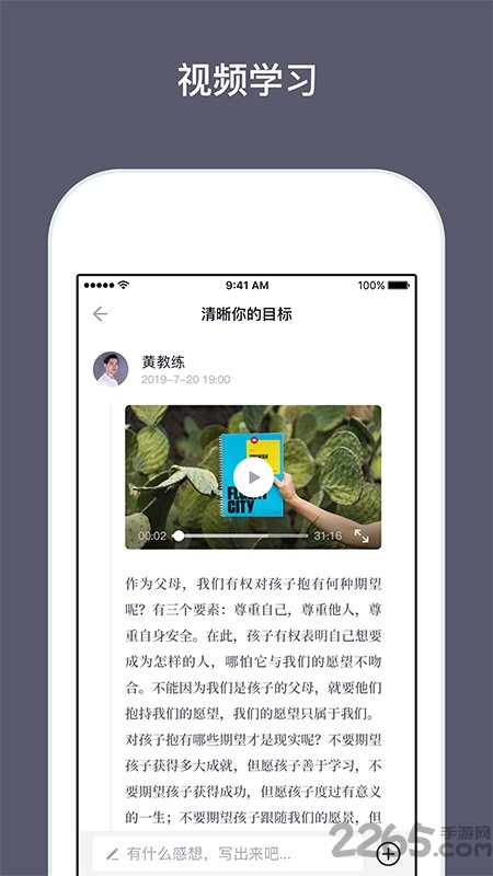 兴智传承app最新版