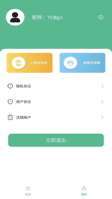 照片全恢复app下载