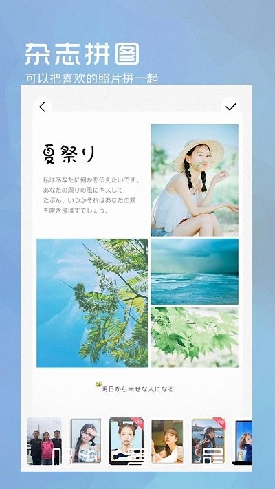 iface相机软件