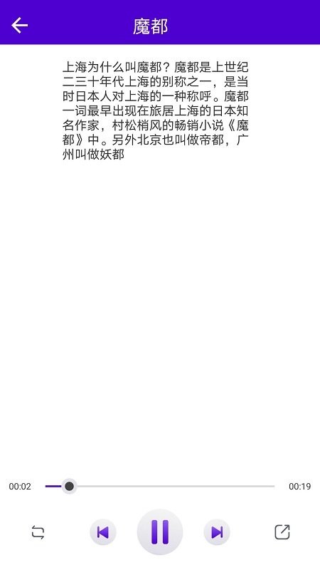 视频配音工具软件下载