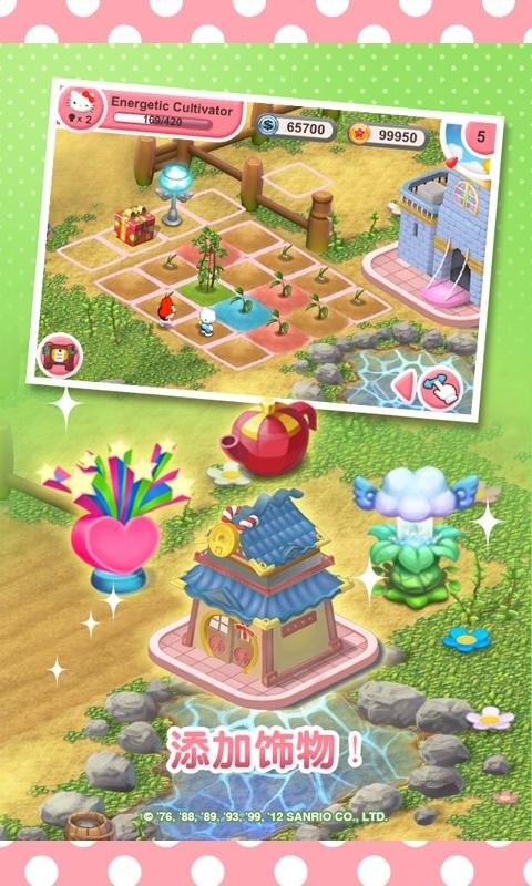 梦想花园2游戏