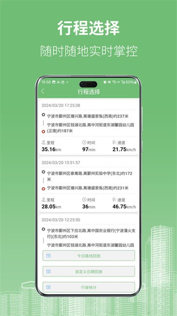 物联在线