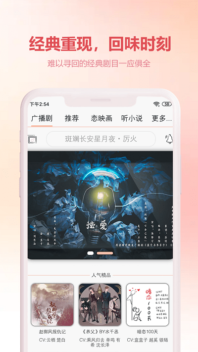 漫元时空app官方版