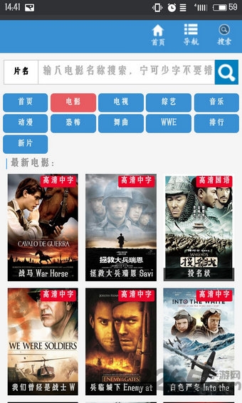 高清播吧app