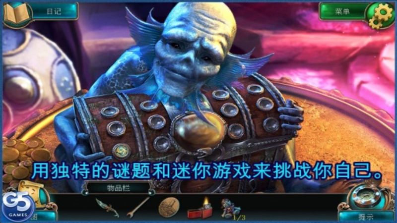 深海噩梦塞壬的召唤中文版下载
