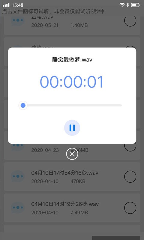 视频音频恢复软件