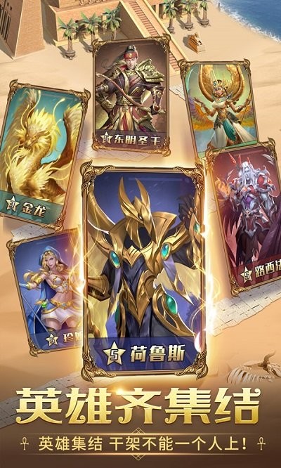 谜题大陆魔幻消消乐手游