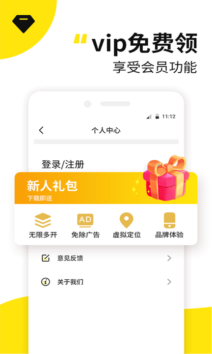 西瓜双开分身助手app