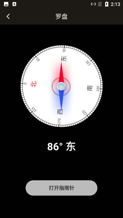 思绪手电筒app