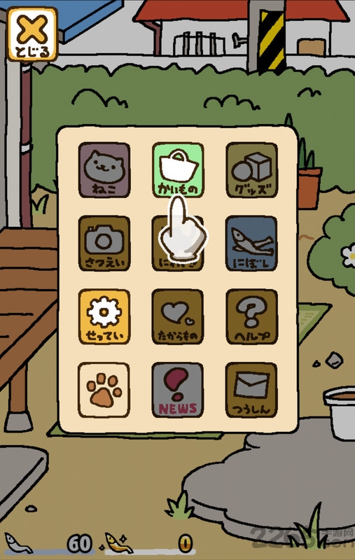 收集猫猫汉化破解版
