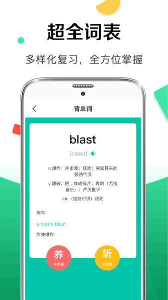 华途专转本自考本科软件