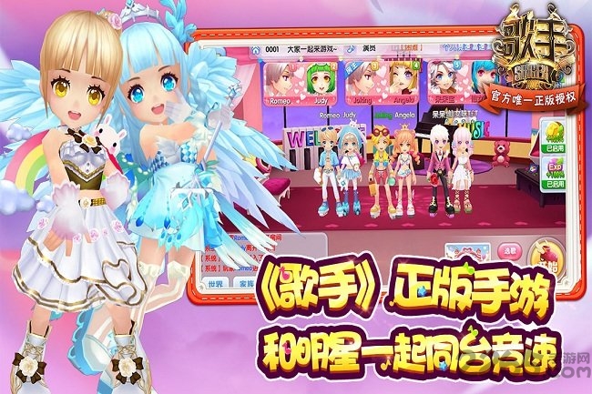 浪漫音速果盘客户端