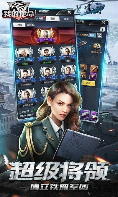 我的使命sf公益服
