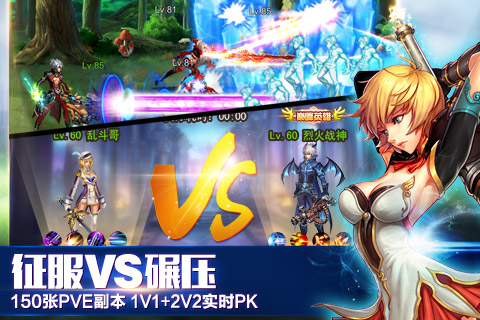 英雄之剑无限钻石破解版