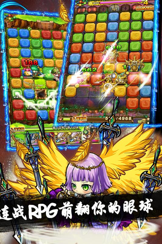 果盘魔域迷宫游戏下载