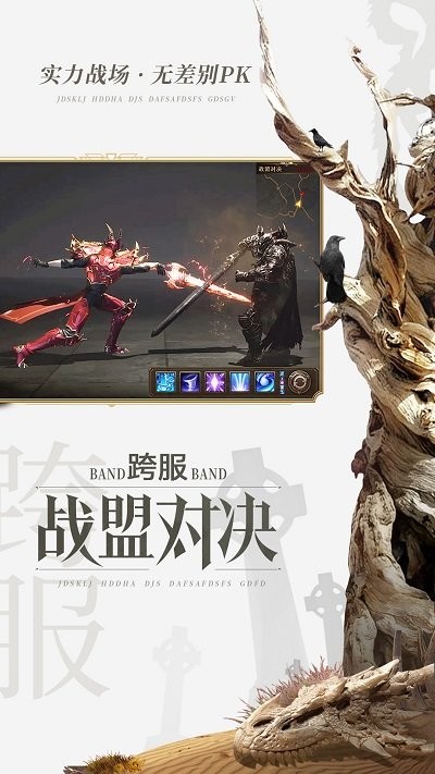 荣耀大天使3d官方版