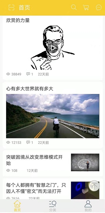 爸妈学院app