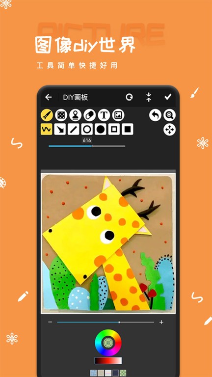 artset4app免费版