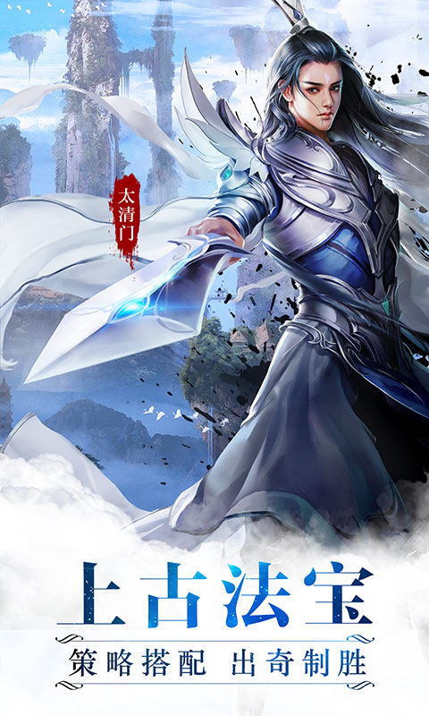 魔天记果盘游戏