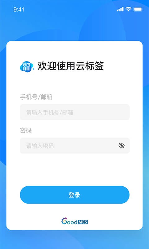 goodmes云标签app