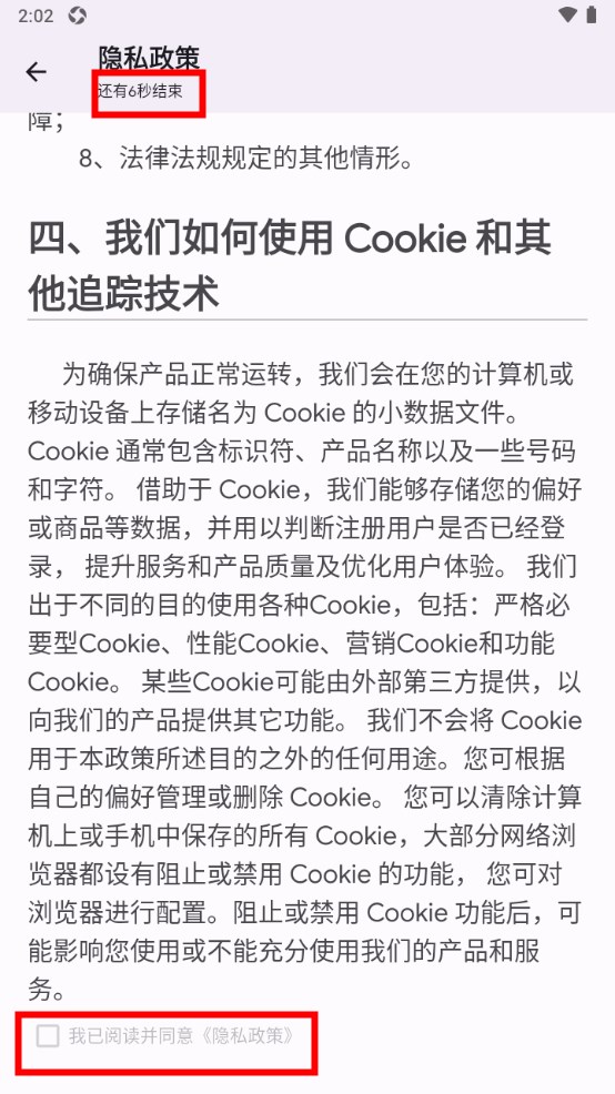 远航工具箱app使用教程