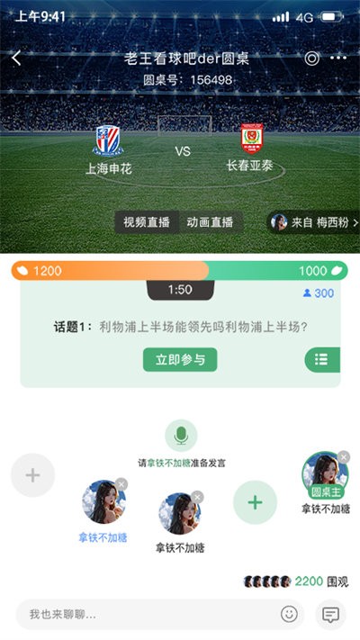米袋体育app下载