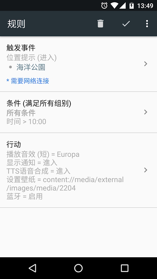rulebot最新版下载