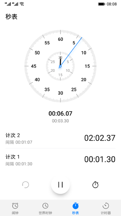 荣耀时钟免费软件