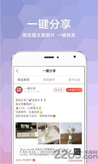 省钱间谍官方版