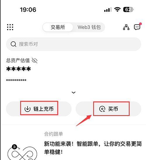 u币交易所app u币交易所平台最新版下载
