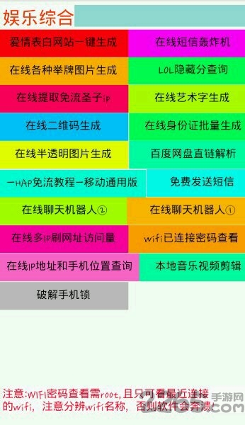 小夕娱乐宝盒最新版