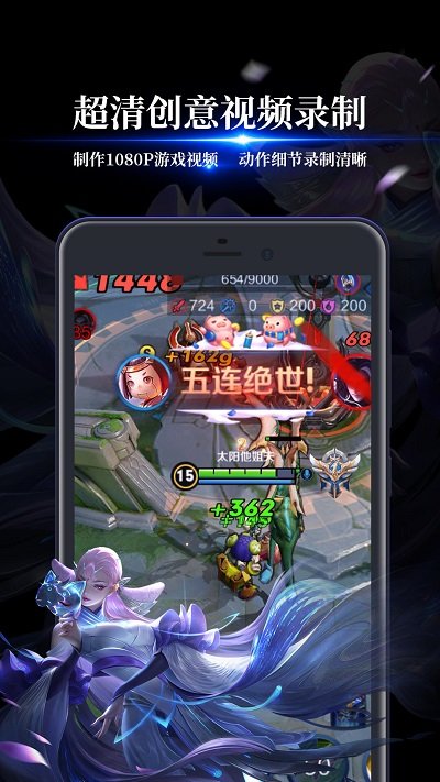 录屏精灵大师app下载