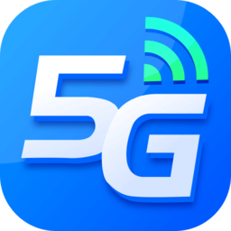 5gwifi助手app