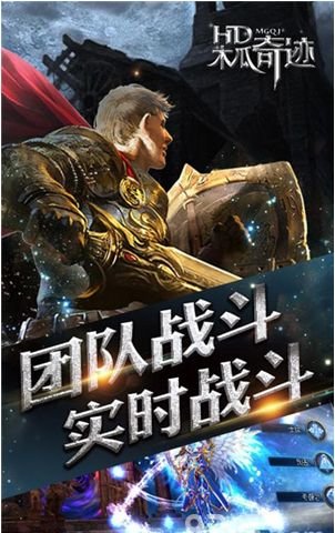 木瓜奇迹激战版手游