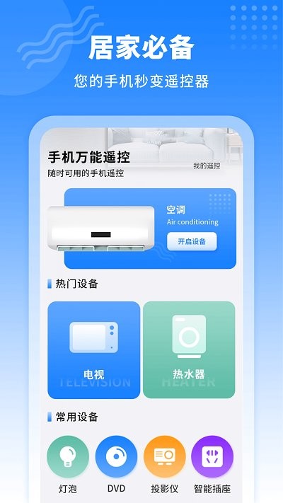 快递易查单手机版下载
