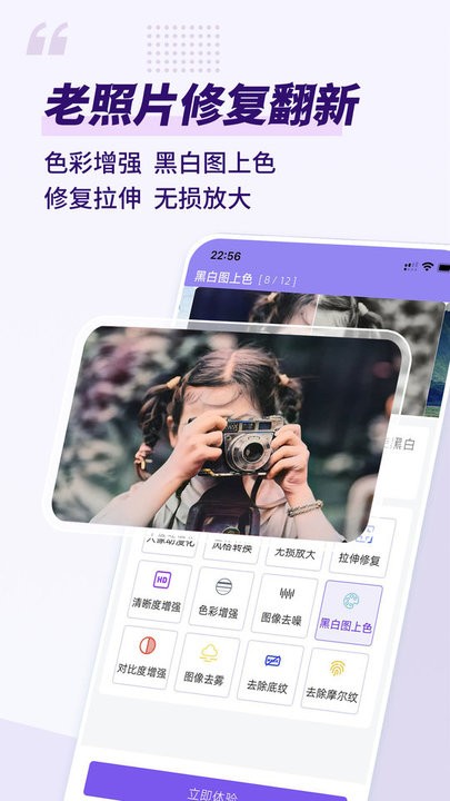 易绘ai绘画软件
