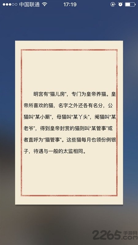 四时故宫官方版